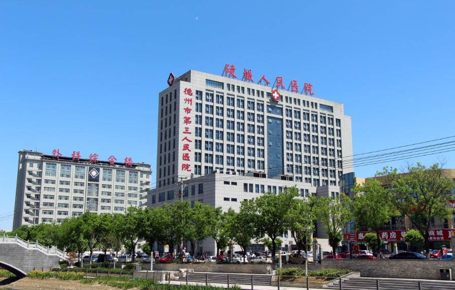 德州市陵城區(qū)傳染病防治中心工程