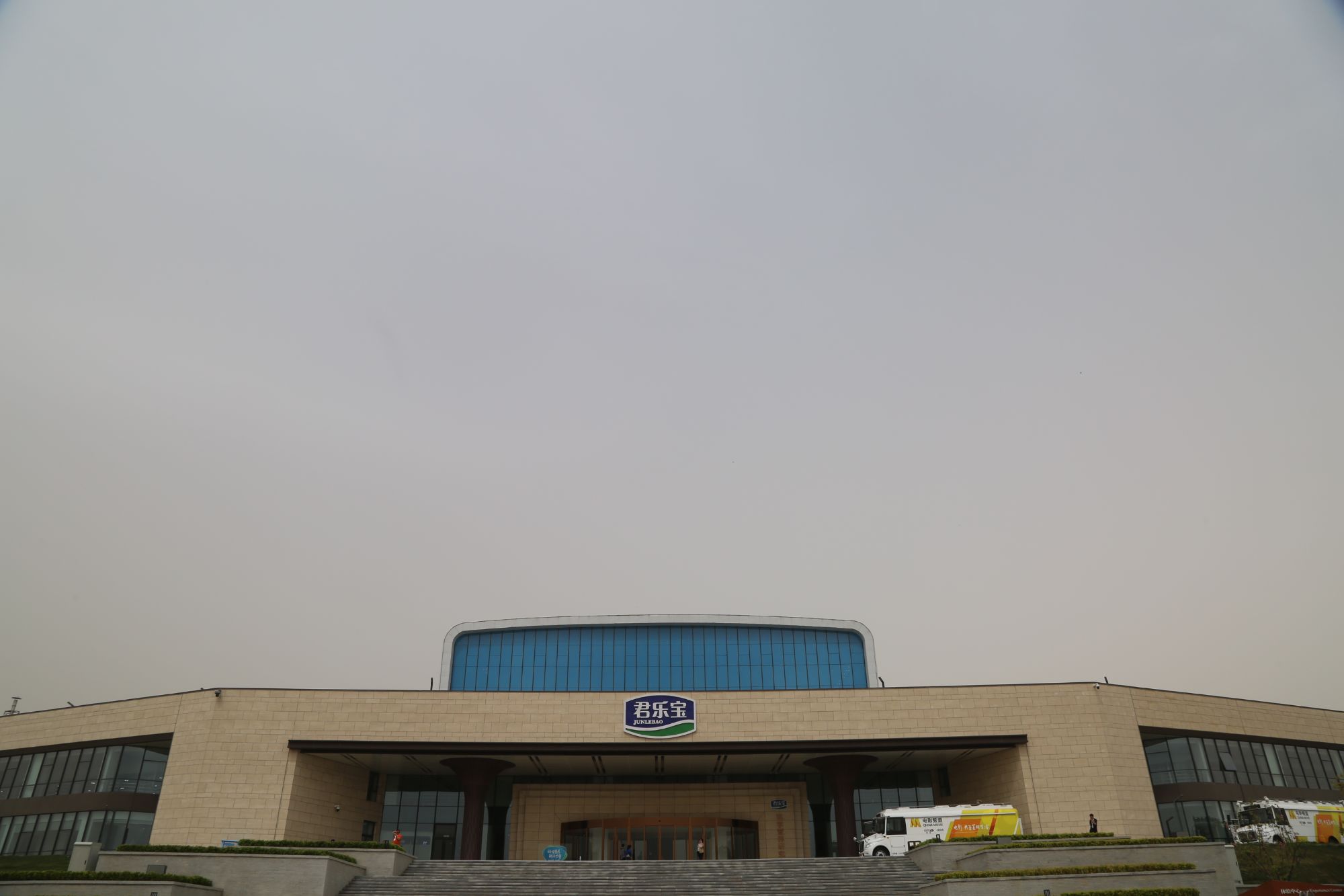 石家莊君樂寶乳業(yè)潔凈空調(diào)項(xiàng)目