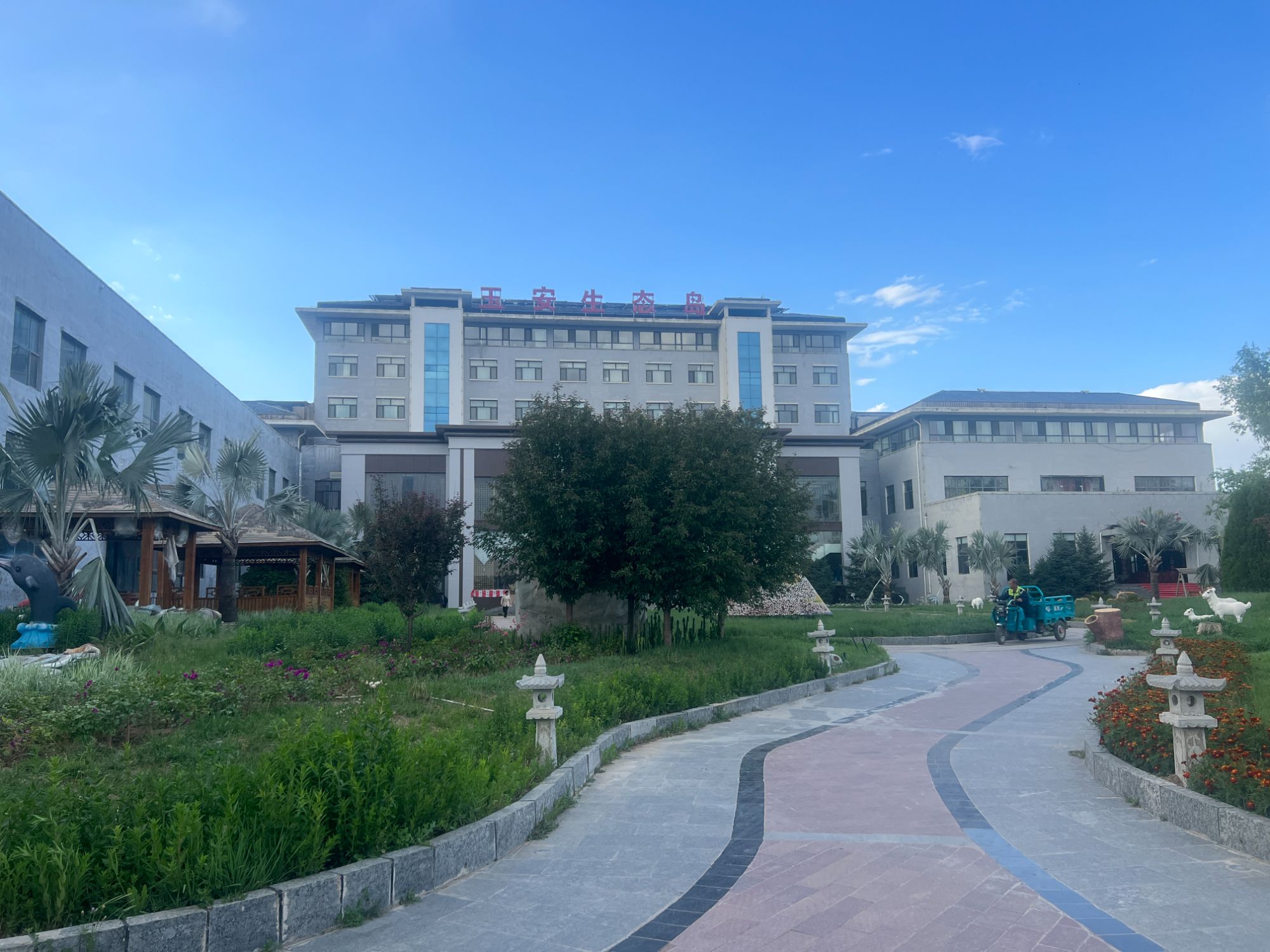 山西大同玉安生態(tài)島冷暖項(xiàng)目