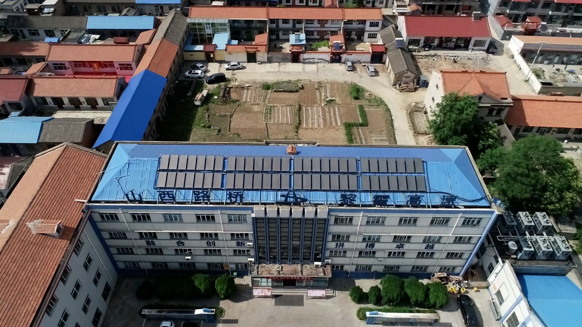 山西襄垣黎霍高速管理處太陽能+空氣源耦合項(xiàng)目