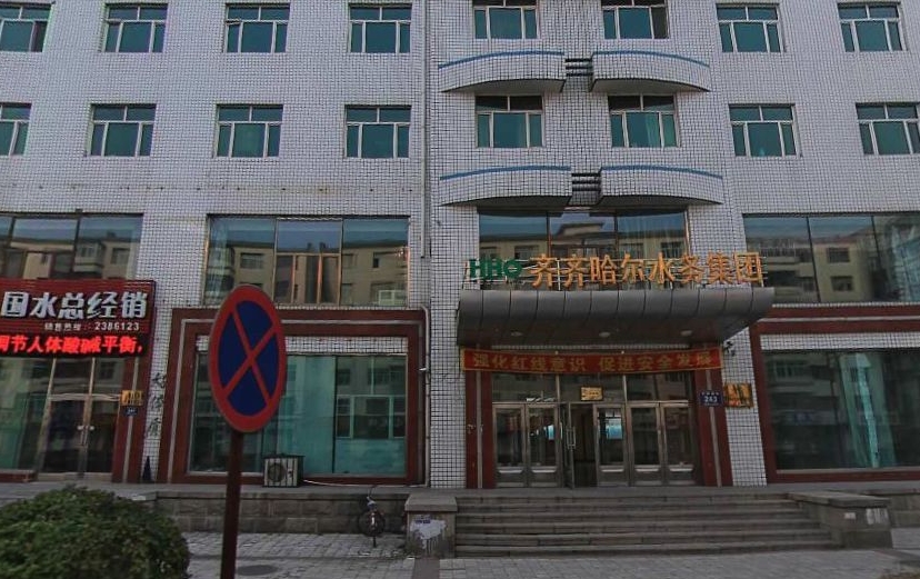 齊齊哈爾水務(wù)集團(tuán)采暖項(xiàng)目