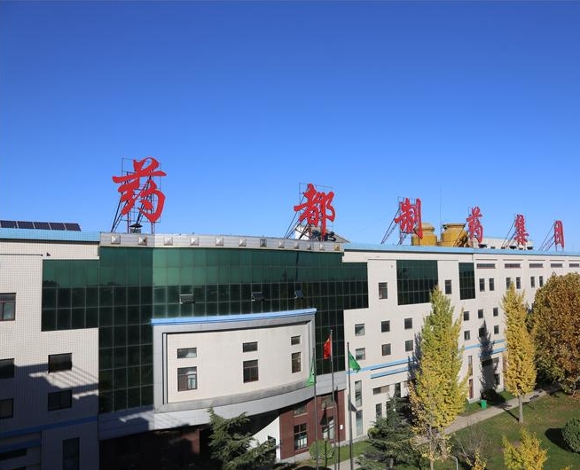 藥都制藥集團(tuán)清潔冷暖項(xiàng)目