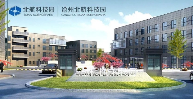 滄州北航科技園空調(diào)項(xiàng)目