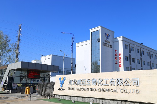 威遠(yuǎn)生化生產(chǎn)車間凈化空調(diào)項(xiàng)目