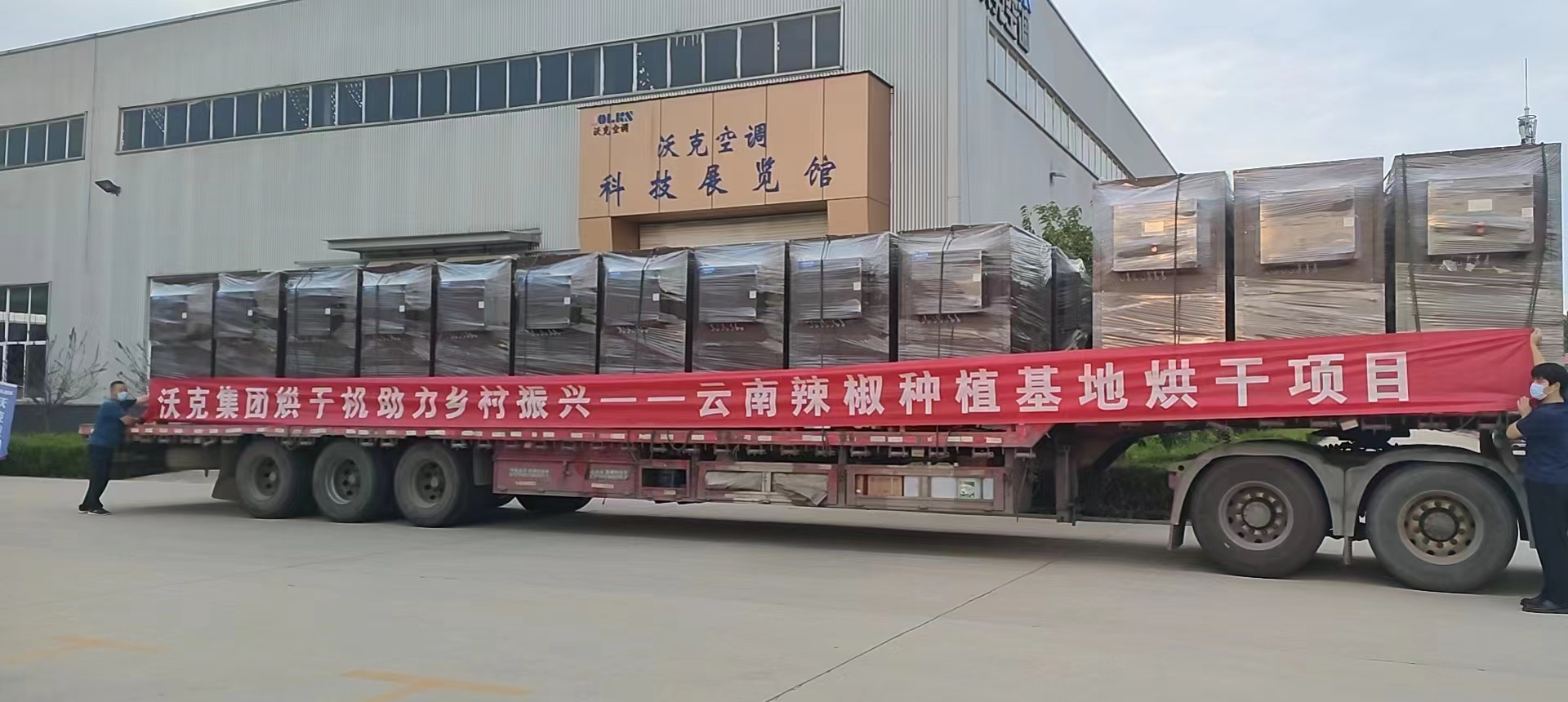 六部門(mén)聯(lián)合發(fā)文助力，熱泵產(chǎn)業(yè)再迎藍(lán)海市場(chǎng)！