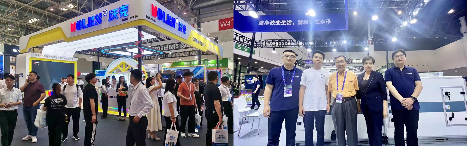 2024中國(guó)供熱展